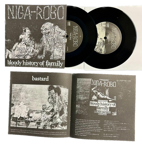 2x7" EP NIGA ROBO - BLOODY HISTORY OF FAMILY (LATE 80's JAPAN THRASH METAL)