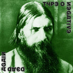 LP TYPE O NEGATIVE - DEAD AGAIN (GATEFOLD+COLOR)