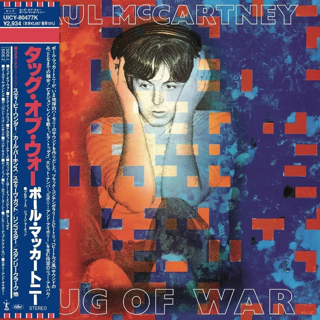 PAUL MCCARNEY - TUG OF WAR (USADO) LP