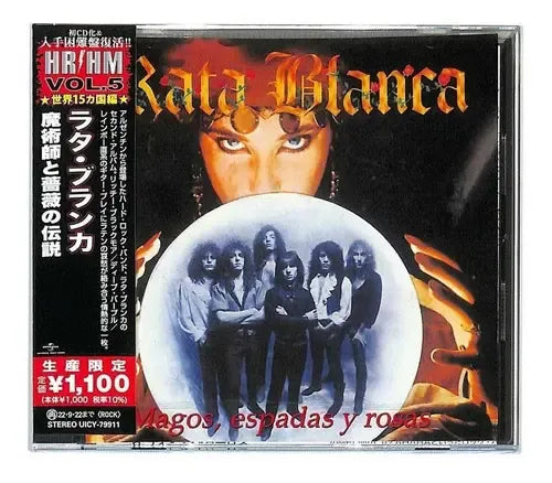RATA BLANCA - MAGOS ESPADAS Y ROSAS CD