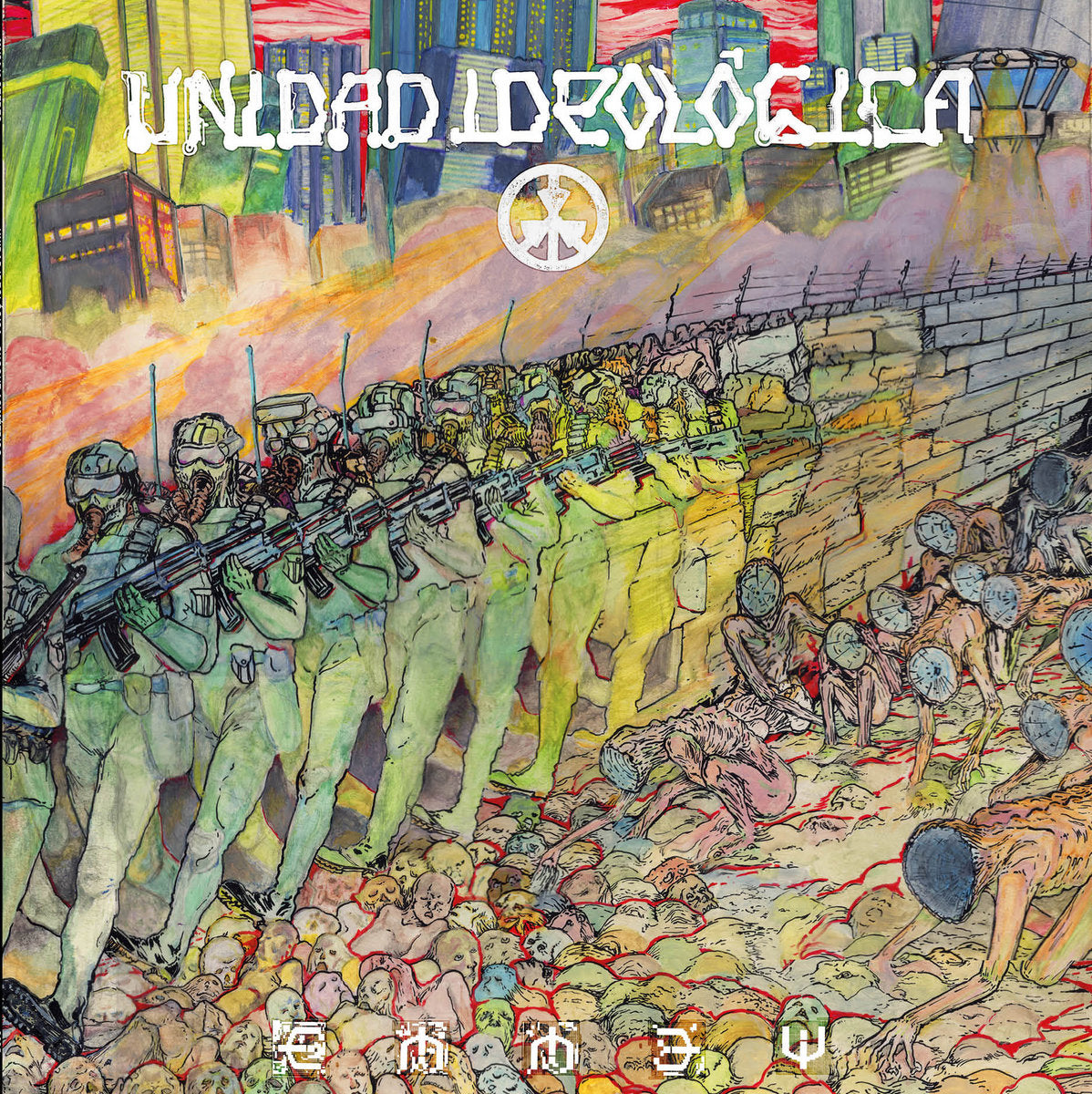 UNIDAD IDEOLOGICA - CHOQUE ASIMETRICO LP