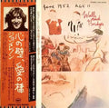 JOHN LENNON - WALLS AND BRDIGES (USADO) LP