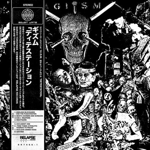 G.I.S.M. - DETESTATION LP